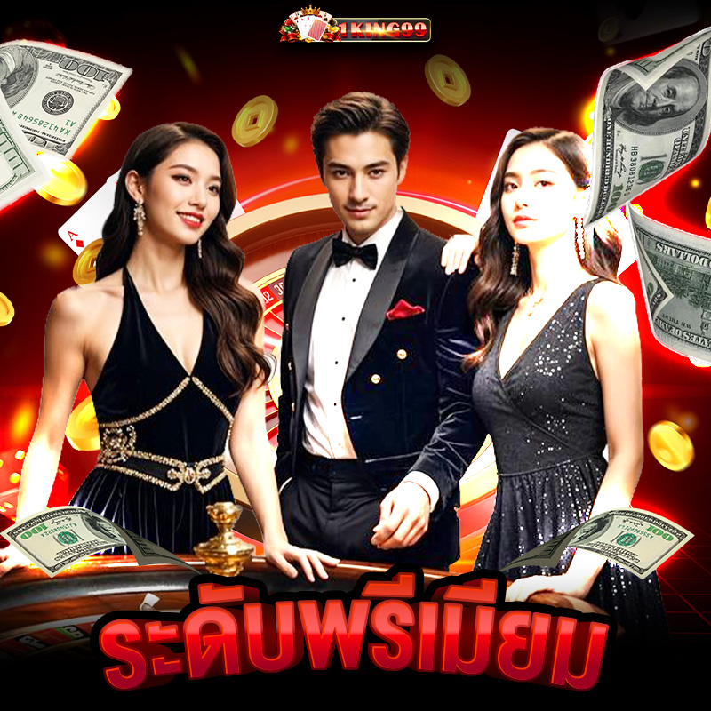 1king99-4 1king99 joker